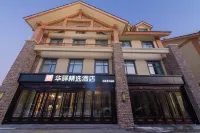 Home Inn Huayi Selected Hotel (Erdaobaihe Changbaishan Street) Hotels in Antu