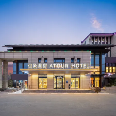 Atour Hotel (Shoutao Lake)Mudu Ancient Town Scenic Area,Suzhou
