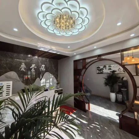 Dafang Qing Yunju Hotel