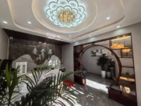 Dafang Qing Yunju Hotel
