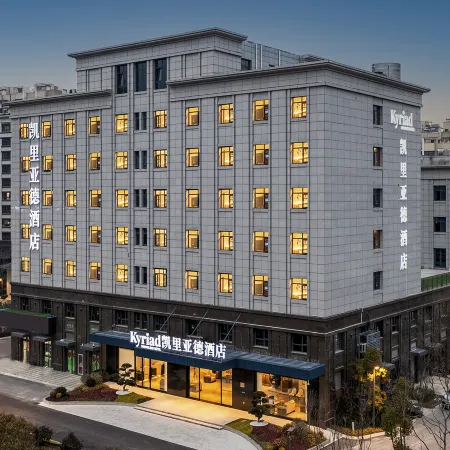 Kyriad Hotel (Yangzhou Slender West Lake Wugang Wanda Plaza)