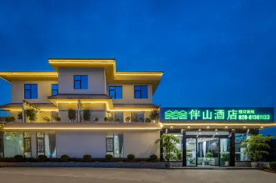 伴山飯店（天府機場福田地鐵站店） 三岔湖高家莊休閑莊園附近的飯店