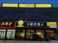 Grain master apartment Hotels in Huimin