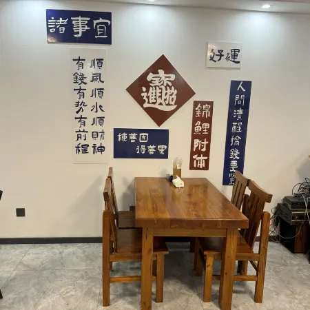 Yuanzi Island Yishan Guanlan Homestay