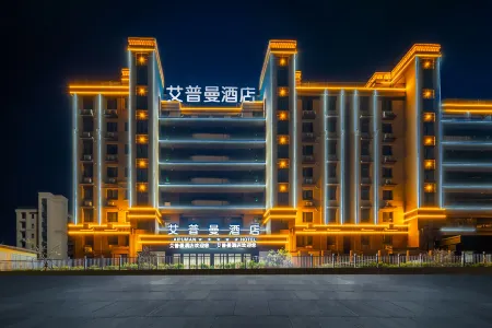 Appleman Hotel (Qingdao Jiaodong International Airport) Отели рядом со станцией Qingdaojichang Railway Station