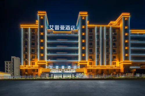 Appleman Hotel (Qingdao Jiaodong International Airport)
