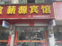 Xinyuan Hotel