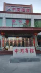Zhonghe Hotel