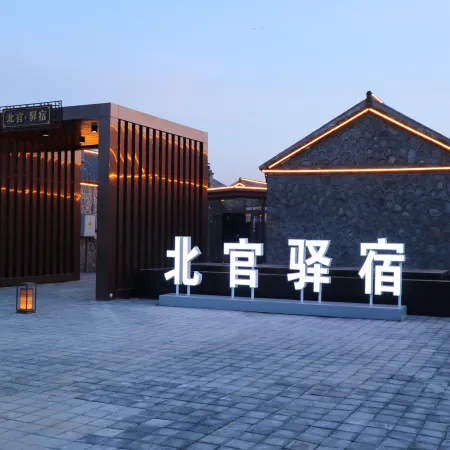 Floral Hotel·Beiguan Yisu Hotel