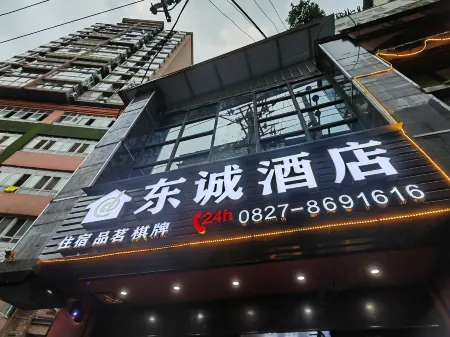Dongcheng Hotel