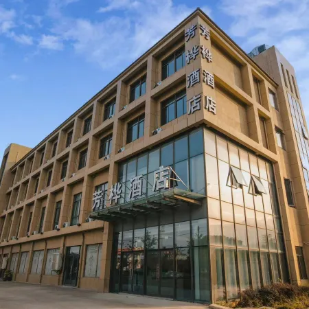 Changxing Fanghua Hotel