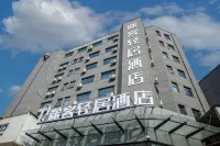 Tuke Qingju Hotel Shangqiu High speed Railway Station Store Hotels in Shangqiu