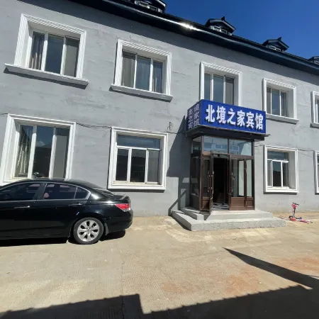 Beijingzhijia Hotel