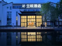 Lanou Hotel (Beijing Guomao Gaobeidian Shuixiang Tea House Street Branch) Отели в г. Пекин
