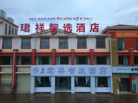 Hongyuan Junxiang Zhixuan Hotel Отели рядом с достопримечательностью «Ruixiang Tower»