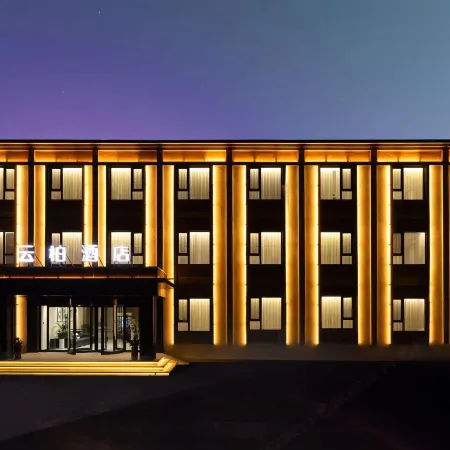 Yunbai Hotel (Taoxian Airport Shenyang Conservatory of Music Taoxian Campus Branch)