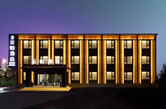 Yunbai Hotel (Taoxian Airport Shenyang Conservatory of Music Taoxian Campus Branch) Hotels near Shenyang Taoxian International Airport