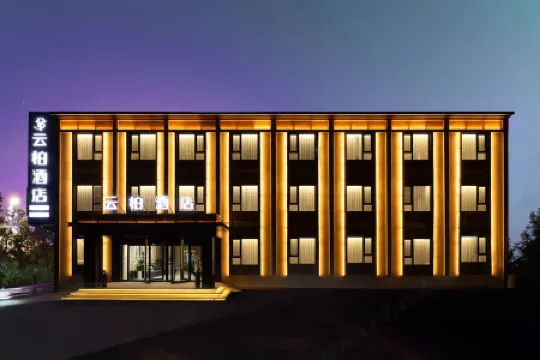 Yunbai Hotel (Taoxian Airport Shenyang Conservatory of Music Taoxian Campus Branch) Отели рядом с Аэропорт Шэньян