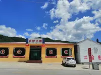 Village yard Hotels near Pangquan Groove