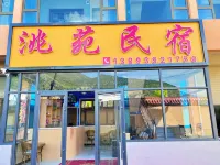 Taoyuan Homestay