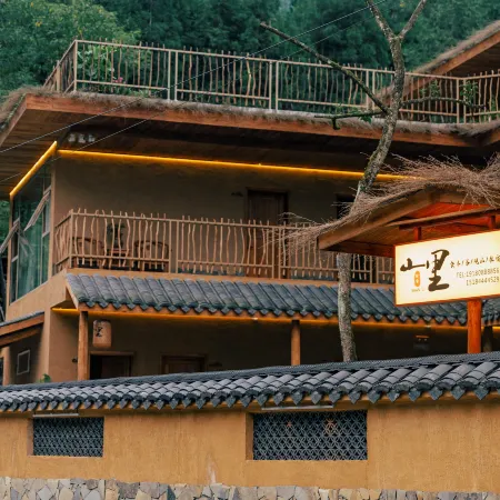 MOUNTAIN HOMESTAY