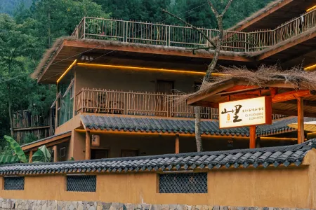 MOUNTAIN HOMESTAY Отели в г. Лушань