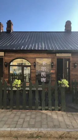 Karl Homestay Отели в г. Хайлин