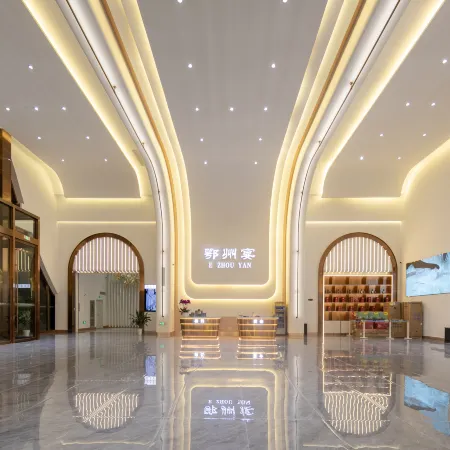 Ezhou Yan·Licheng Hotel (Ezhou High-Speed Railway Station)