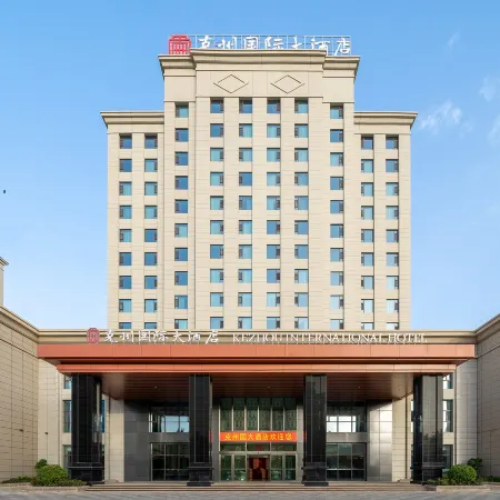 Kezhou International Hotel (Kizilsu Kyrgyz Autonomous Prefecture Museum Store)