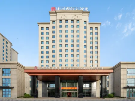 Kezhou International Hotel (Kizilsu Kyrgyz Autonomous Prefecture Museum Store) Отели рядом с достопримечательностью «Beishan Qiyuan»