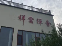 Qianxi Banyun Chanshe Hotels in Qianxi
