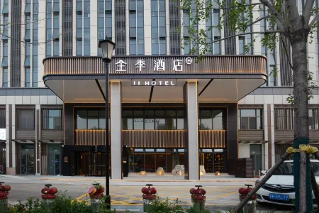 JI Hotel (Jinan Changqing University Town) Отели рядом с достопримечательностью «Qilu University of Technology (Daxue Road)»