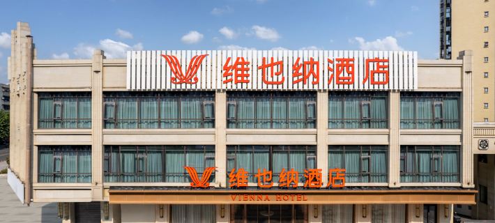 Vienna Hotel (Dayi high-speed railway station Branch） Hotel di Provinsi Dayi