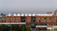 歓庭ホリデーホテル 大同（大同古城）