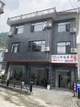 Hujun Lelin Homestay (Border Town Tea Cave Scenic Area Branch)