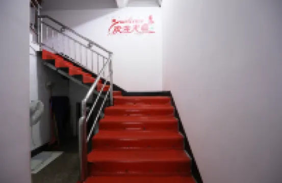 Haoxing Hotel