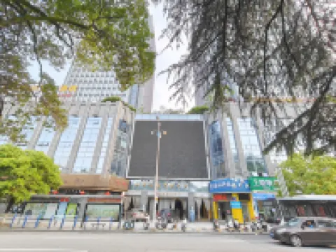 Nanxi Apartment Jingdezhen People's Square Royal Kiln Factory Store