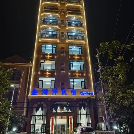 Golden Beach on Wanwei Island Jinhaiyang Homestay