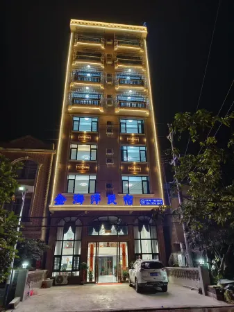 Golden Beach on Wanwei Island Jinhaiyang Homestay Отели рядом с достопримечательностью «Wanwei Golden Beach»