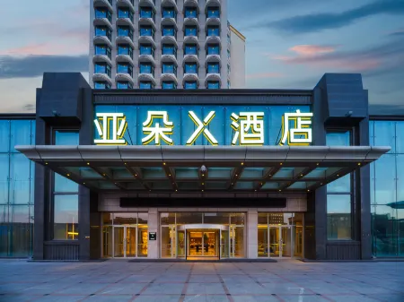Atour X Hotel Changchun Zoological and Botanical Park Отели рядом с достопримечательностью «Branch of Changchun Institute of Technology»
