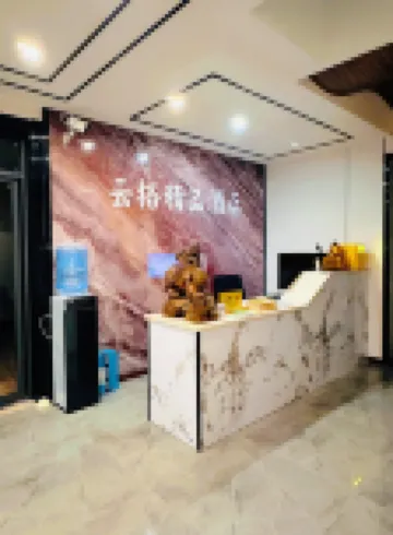 Luliang Yunge Boutique Hotel
