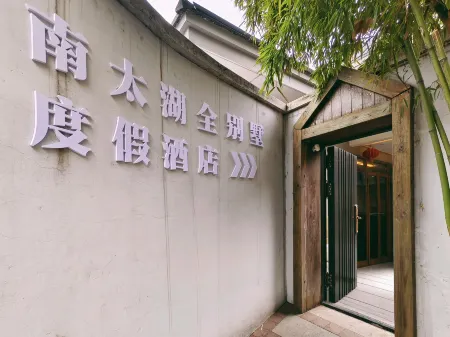 South Taihu Villa Resort Hotel Отели рядом с достопримечательностью «Zhangtianyang Wetland»