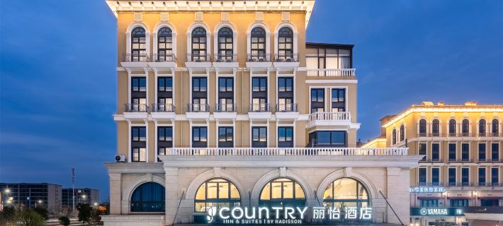 Country Inn & Suites by Radisson Hotel (Jiashan Gaotie Nanzhan) Hotéis em Condado de Jiashan
