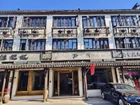 PuQi Hotels near Xuchang Sauce Park