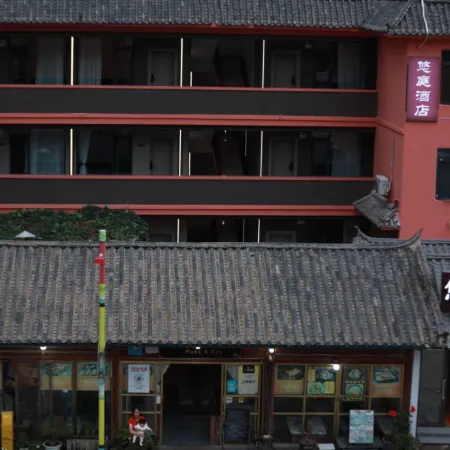 Youting Hotel