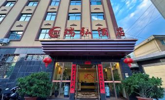 Yuanjiang Ruihong Hotel