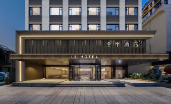 JI Hotel (Xishuangbanna Jinghong Gaozhuang Xishuangjing)
