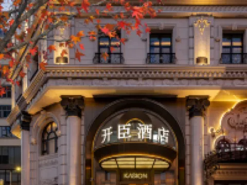Kunming Kasion Hotel Hoteles en Kunming