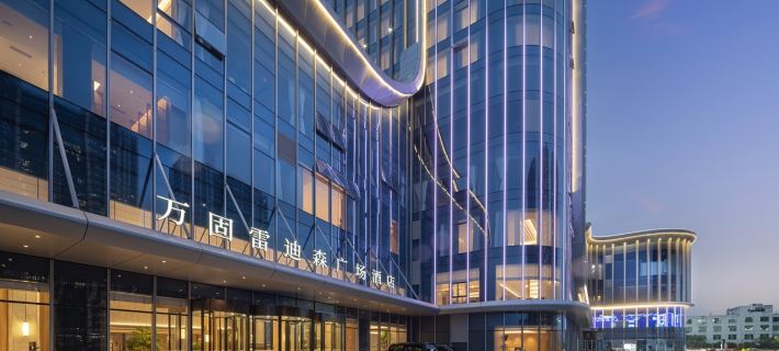 Landison Plaza Wangu Hotel Hotéis em Pujiang