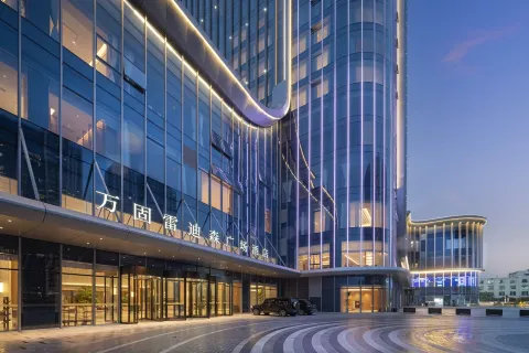 Landison Plaza Wangu Hotel